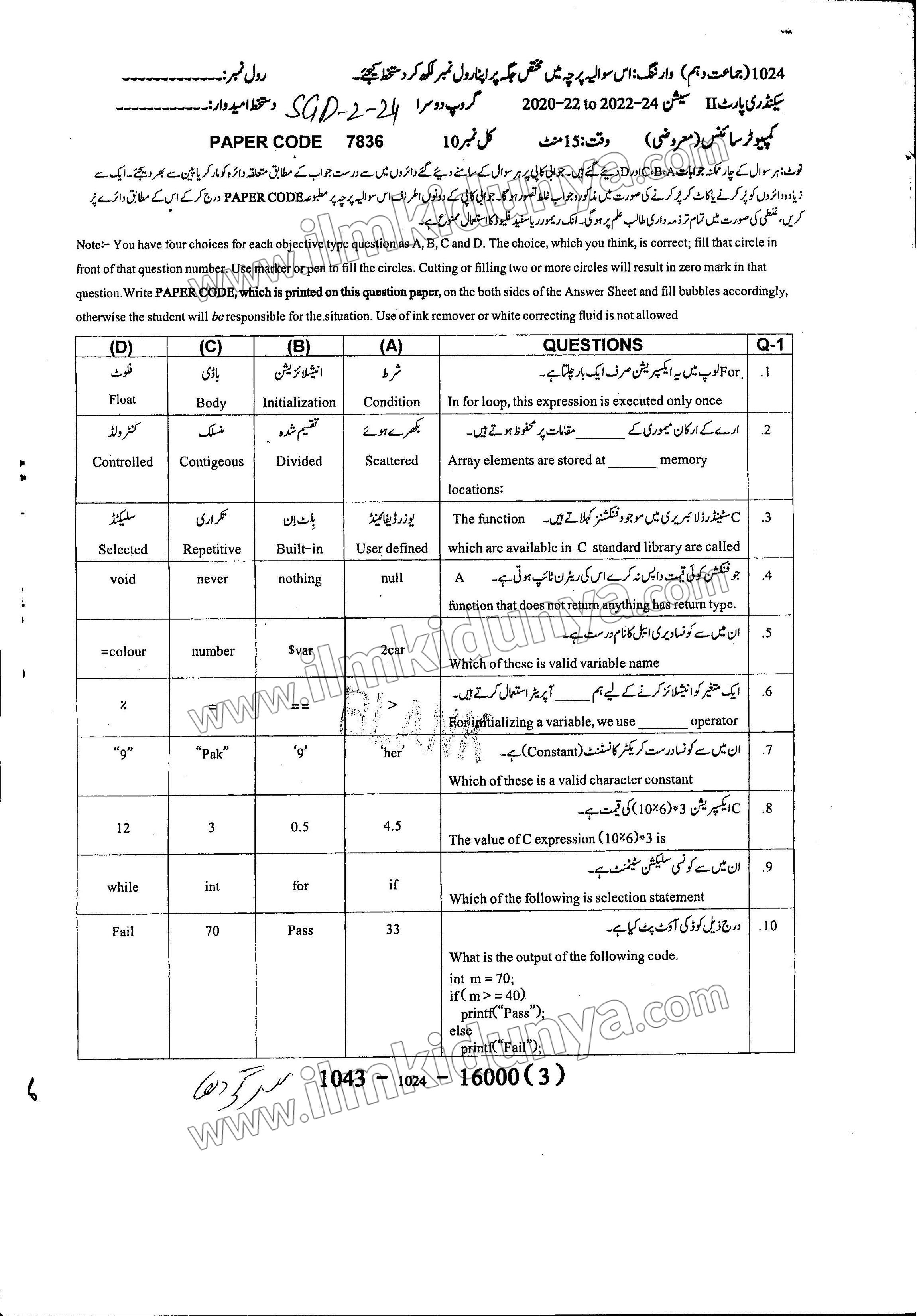 Paper Image